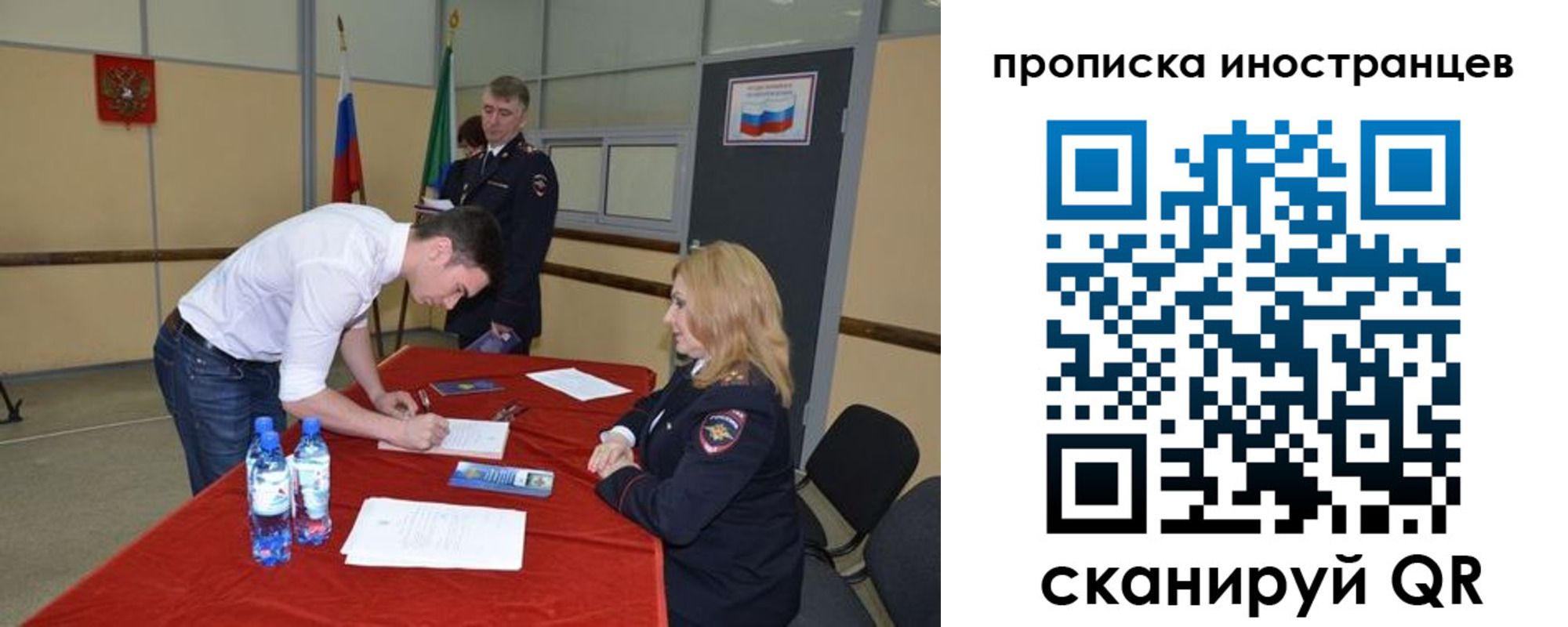 форма 3 в Окуловке